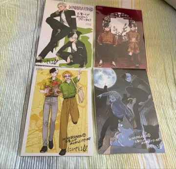 윈드브레이커 엽서