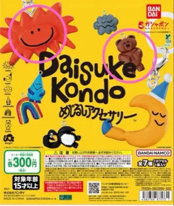 [ 미사용 새상품 ] Daisuke Kondo 메지루시 액세서리