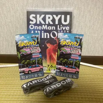 SKRYU 라이브 굿즈