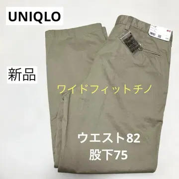 [ 택 포함 새상품 ] UNIQLO 유니클로 와이드 핏 치노 베이지 82