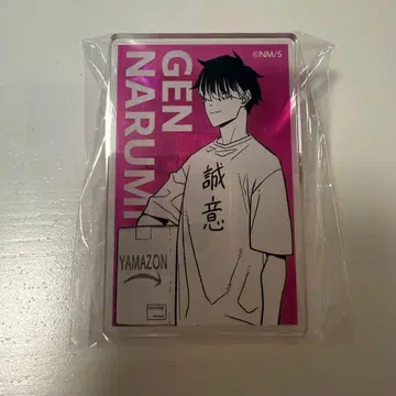 괴수 8호전 아크릴 배지 나루미 겐