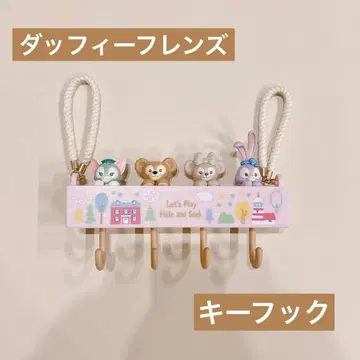 더피 프렌즈 Disney 디즈니씨 한정판 키 후크 디즈니