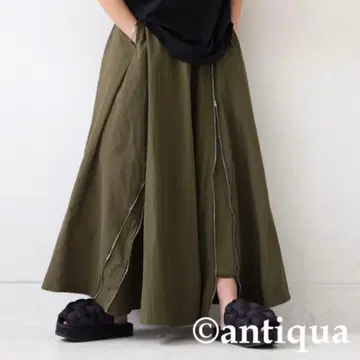 발수 가공 지퍼 롱 스커트