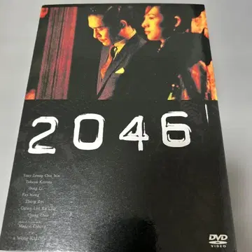 2046 원 카우이 감독 DVD 미개봉품