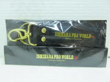 ISHIHARA PRO WORLD 이시하라 프로 월드 키링