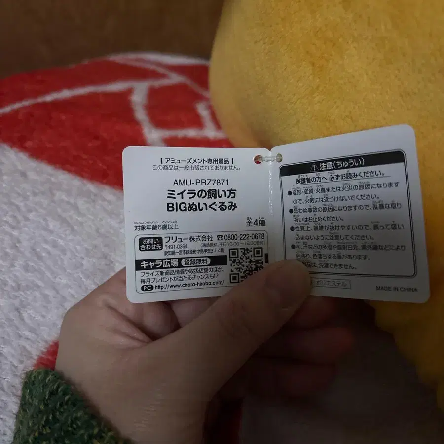 6번째 상품 이미지