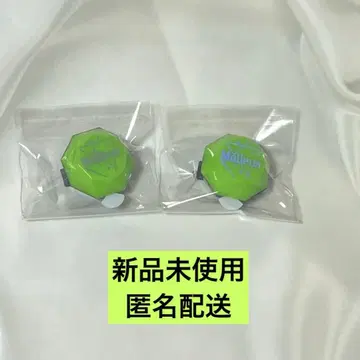 트위스테 린 라이트 링 마레우스