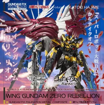 GUNDAM METAL COMPOSITE 윙건담 제로 리벨리온
