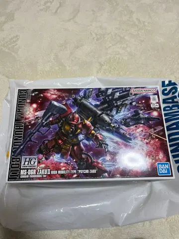 HG MS-06R 자쿠II 고기동형 사이코 자쿠