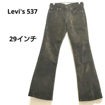 리바이스 537 29인치 코듀로이 플레어 팬츠 부츠컷 면 혼방