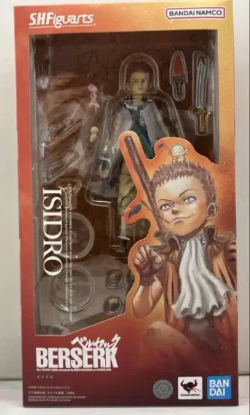 S.H. 피규아트 이시도르 베르세르크 figuarts