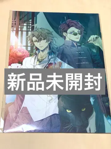 거품의 유크로니아 -trail- 에비텐 특전 소책자