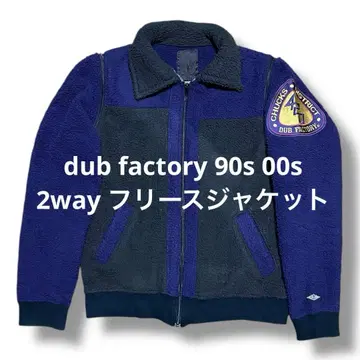 dub factory 90s 00s 2way 플리스 420 마리화나