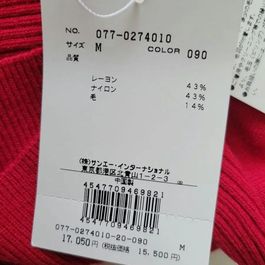 2번째 상품 이미지