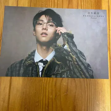 하뉴 유즈루 피규어 스케이트 Life Extra 특전 엽서