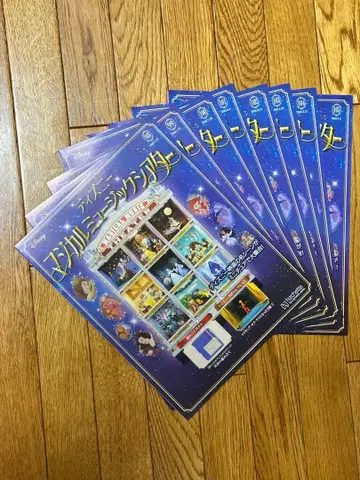 아셰트 컬렉션즈 디즈니 매지컬 뮤직 시어터 98-105