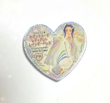 프리즘스톤 세븐스 코디 레디언트 레인보우 드레스 린네