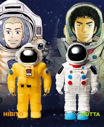 우주 형제 피규어 히비토 무타 묶음 판매 한정판 품절 속출 인기
