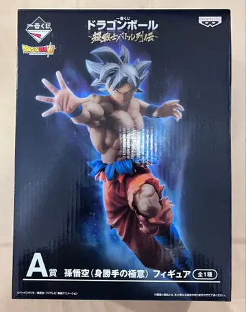 A상 드래곤볼 손오공 극한의 무술 초전사 배틀 열전 제일복권