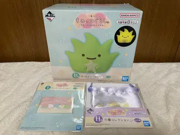 스미코구라시 제일복권 B상 잡초 룸 라이트 H상 I상