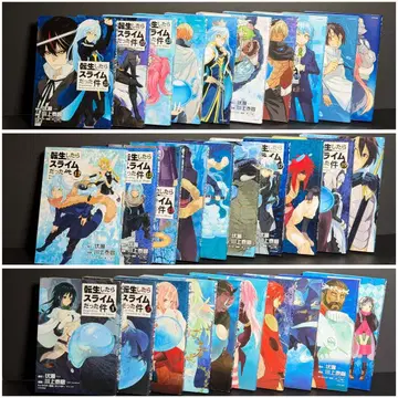 새상품급 전생했더니 슬라임이었던 건에 대하여 전권 세트