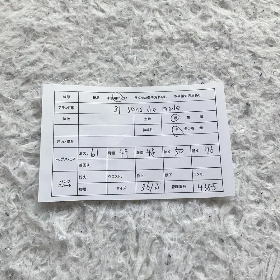 2번째 상품 이미지