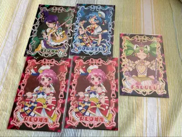 프리파라전 엽서