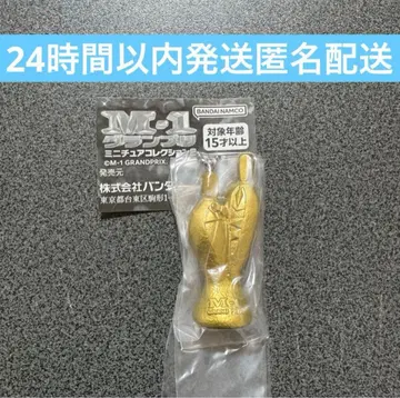 M-1 그랑프리 미니어처 컬렉션 2 우승 트로피