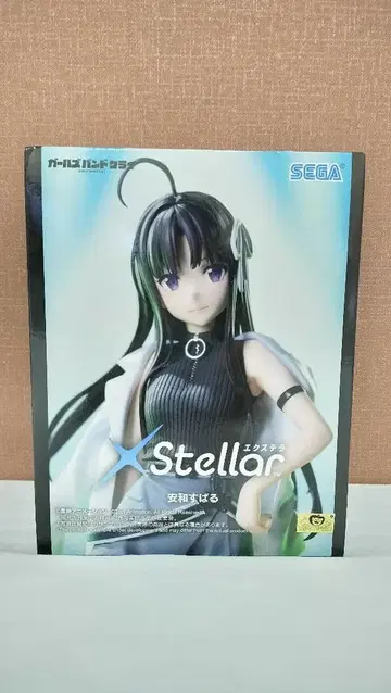 걸즈 밴드 크라이 XStellar 안와 스바루