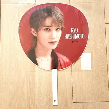 하시모토 료 B&ZAI First Beat 부채