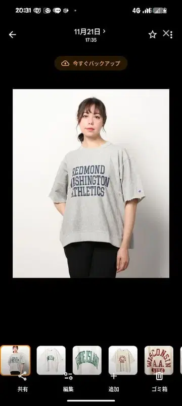 SHIPS 별주 Champion: 리버스 위브 칼리지 맨투맨