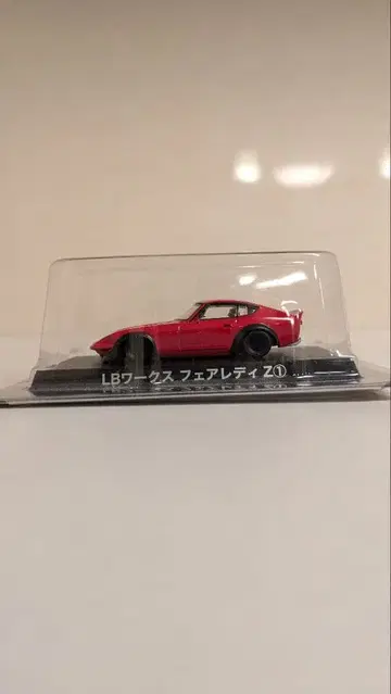 아오시마 그라찬 컬렉션 LB 웍스 페어레이디 Z 1 1/64