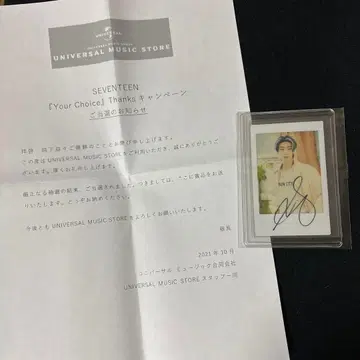 SEVENTEEN your choice 폴라로이드 사인 민하오 THE8