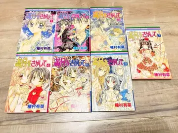 달빛천사 7권 세트