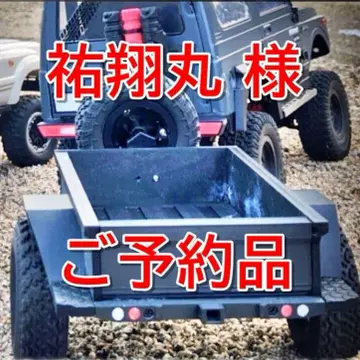 [ 유토마루님 예약 상품 ]