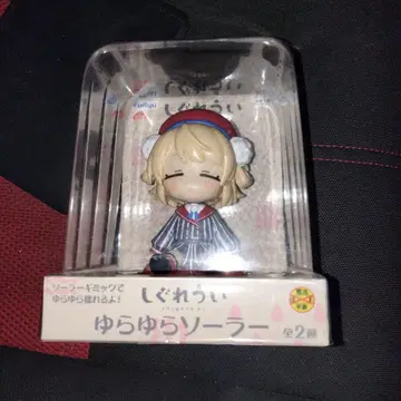 시구레 우이 유라유라 솔라 A