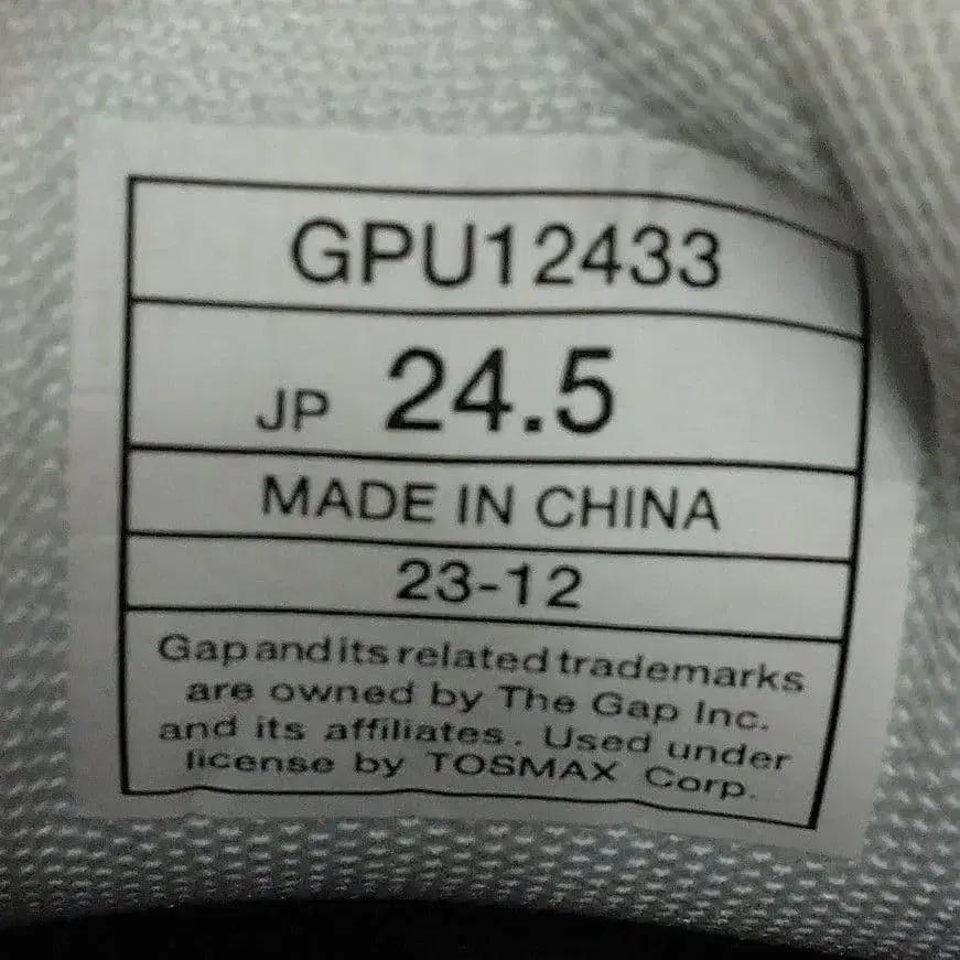 11번째 상품 이미지