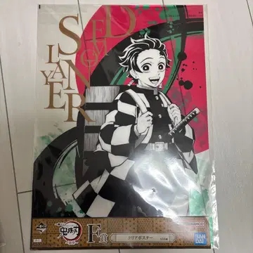 귀멸의 칼날 F상 클리어 포스터 세트