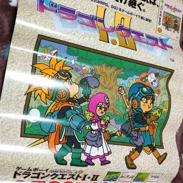 [매장 홍보용] GB판 드래곤 퀘스트 I II B2 포스터 팝 포함
