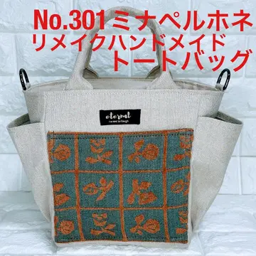 301 미나 페르호넨 패브릭 Iu Iu, 캔버스 리메이크 핸드메이드