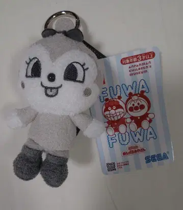 호빵맨 뮤지엄 코킨쨩 봉제 인형 키링 모노톤