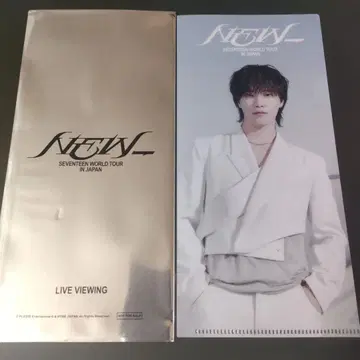 SEVENTEEN 세부치 디노 NEW 라이브 뷰잉 방문자 혜택