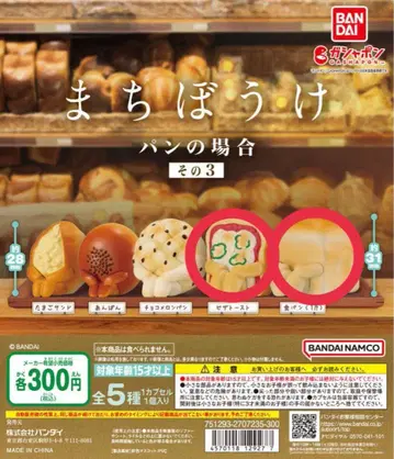 기다림 빵의 경우 그 3 피자 토스트와 식빵(1개)