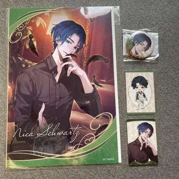 새상품 이케빌라 차레쿠지 니카세트2