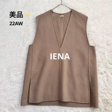 새상품급 이에나 22AW 더블 페이스 베스트 V넥 베스트 슬릿 베이지