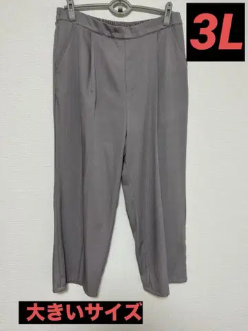 그레이 3L 슬랙스 허리밴딩 [빅 사이즈]
