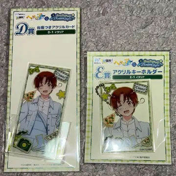 헤타리아 이탈리아 WEB 복권 세트