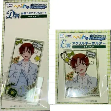 헤타리아 이탈리아 WEB 복권 세트