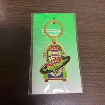 하마다 쇼고 ON THE ROAD 2023 굿즈 키링