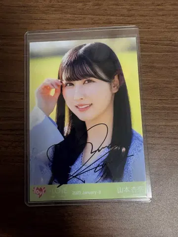 야마모토 안나 친필 이 하늘이 트리거